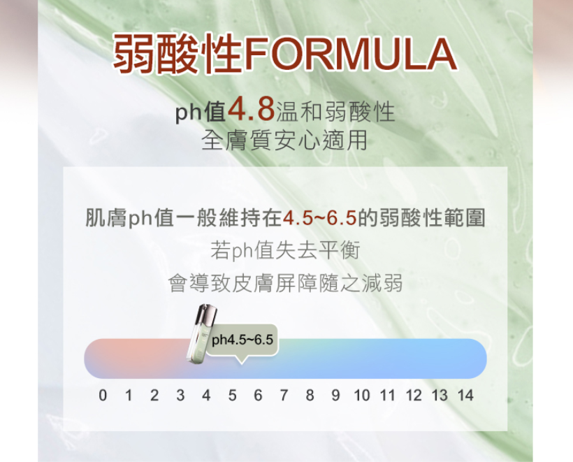 99控油保濕平衡乳 50g