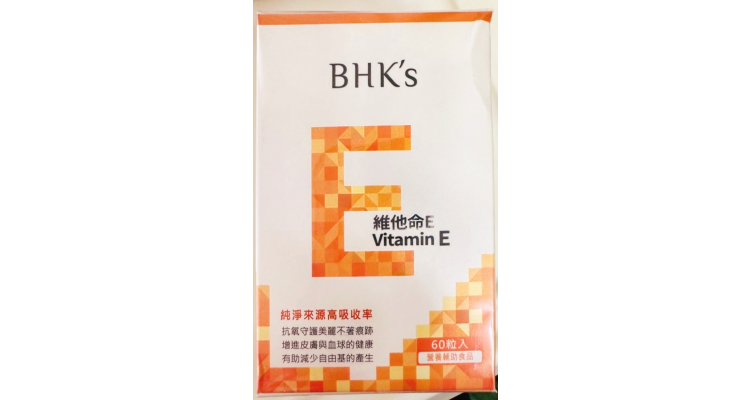 台灣BHK's - 維他命E軟膠囊