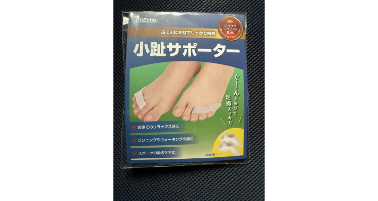 日本Amazon - FitEcho