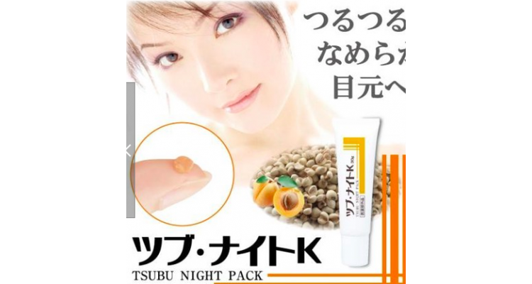 脂肪粒克星：TSUBU night pack护理型眼膜 30G