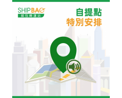 Adjustment of Pickup Point and Method