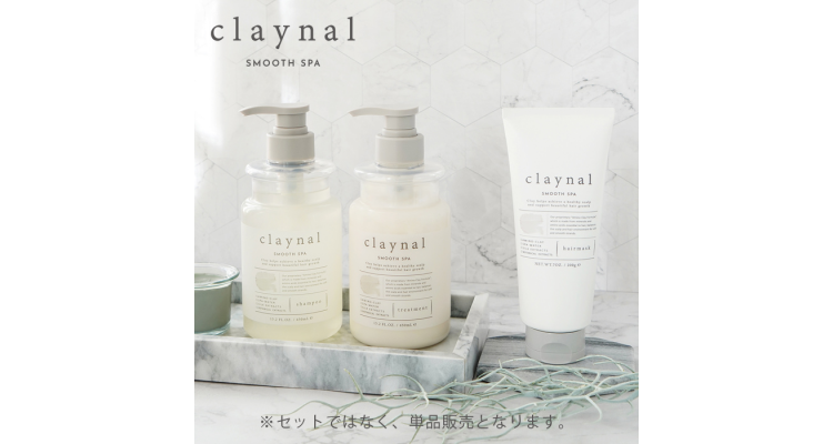 Claynal Smooth Spa 玫瑰洗髮限量套裝 