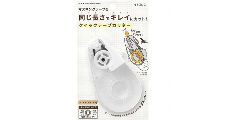 midori quick tape dispenser 