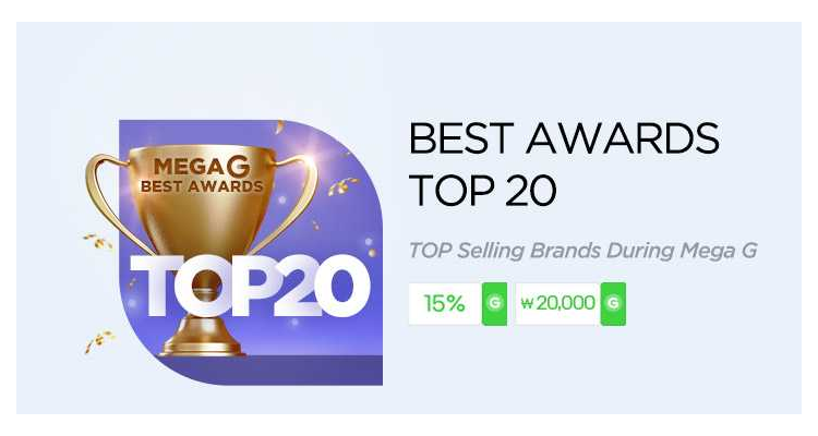 gmarket megaG best awards