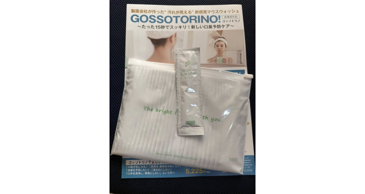 日本Amazon - Gosso Torino漱口水 日本製