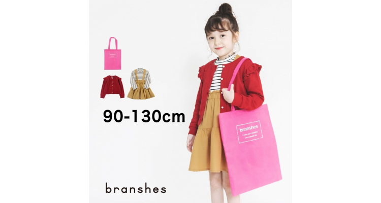 Branshes 女童 3 件福袋