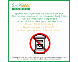 Special arrangement for postal services