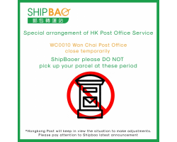 Wan Chai Post Office Close Temporarily