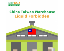 【China Taiwan Warehouse】 Liquid Forbidden