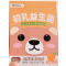 台灣BHK's-兒童初乳益生菌EX