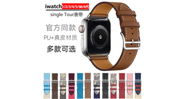 apple watch7表带真皮苹果手表