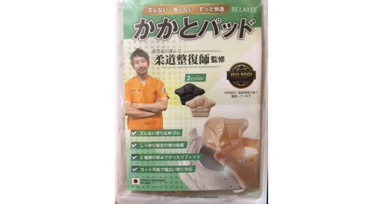 日本Amazon-RELAXEE足跟墊中國製