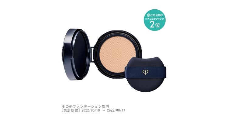 RADIANT CUSHION FOUNDATION NATUR