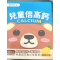 台灣BHK's-兒童倍高鈣