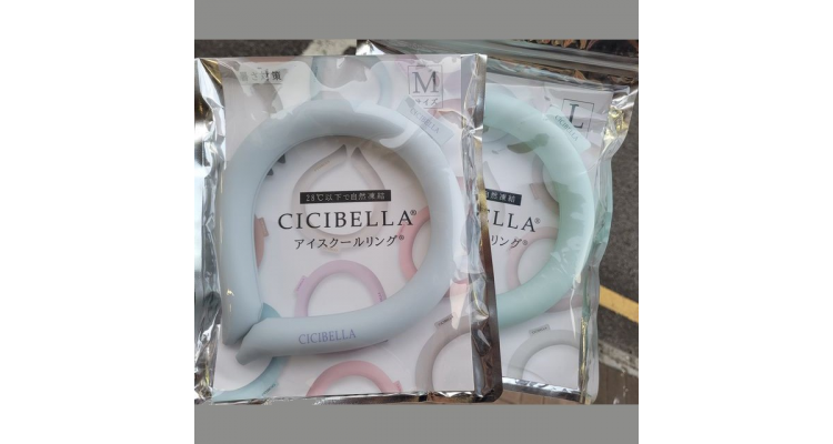 Cicibella ice ring