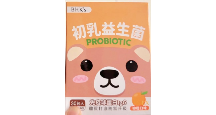 台灣BHK's-兒童初乳益生菌EX