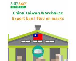 China Taiwan Warehouse -Export ban lifted on masks