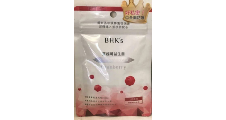 台灣BHK's - 蔓越莓益生菌