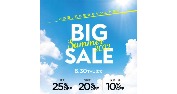 b.glen summer sale