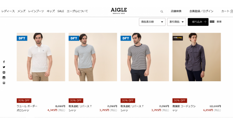 Aigle