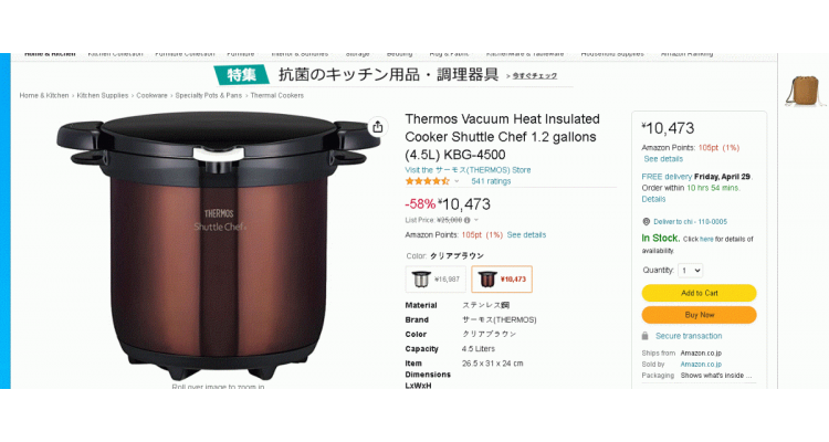 Thermos Vacuum Heat Insulated 