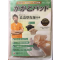 日本Amazon-RELAXEE足跟墊中國製