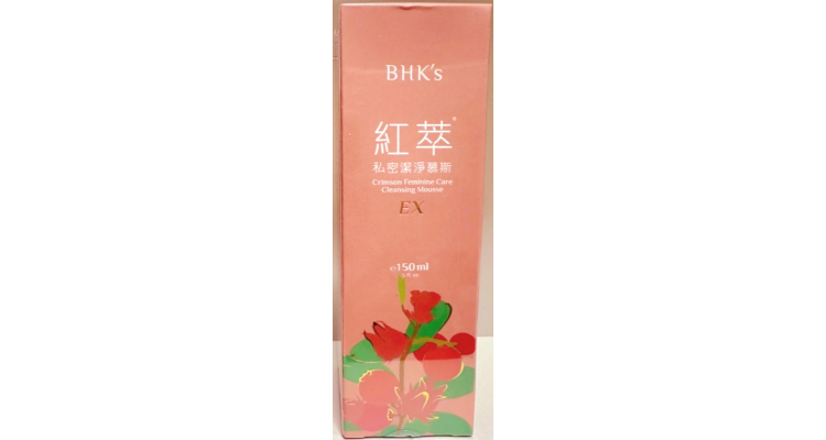 台灣BHK's - 紅萃私密慕斯EX