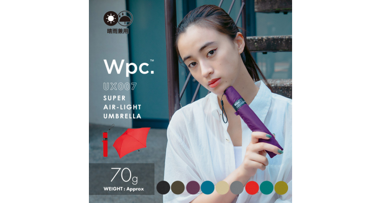 UNISEX SUPER AIR-LIGHT UMBRELLA 