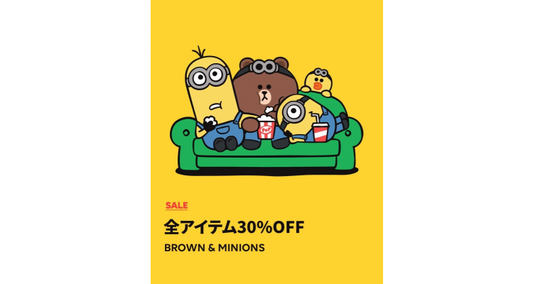 minion x brown 7折優惠