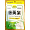 台灣BHK's-藤黃果