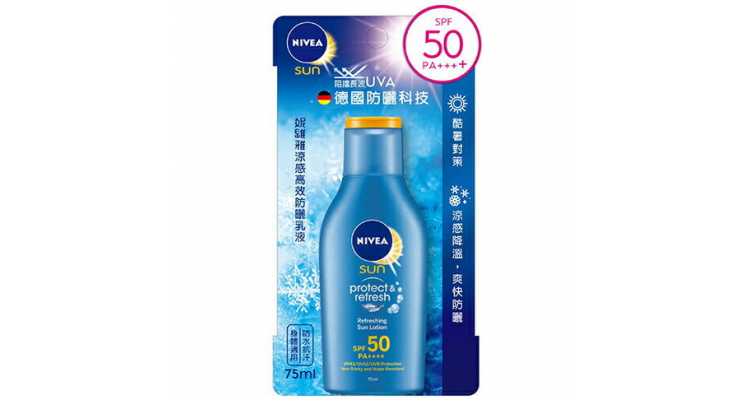 妮維雅涼感高效防曬乳液75ml