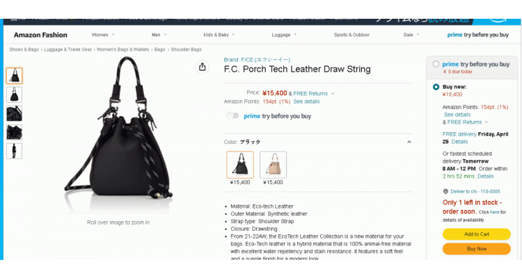 F.C. Porch Tech Leather Draw Str