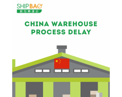 China Warehouse 【Process Delay】