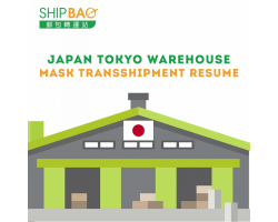 Japan Tokyo Warehouse 【Mask Transshipment Resume】