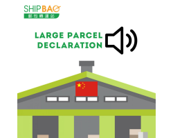 China Warehouse Large parcel declaration