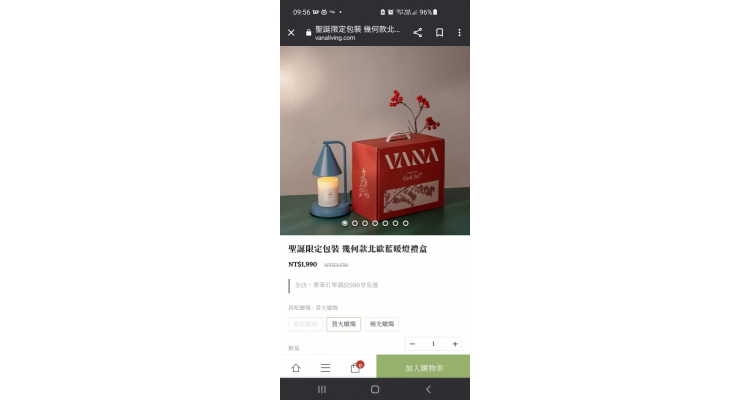 VANA聖誕限定包裝 幾何款北歐藍暖燈禮盒