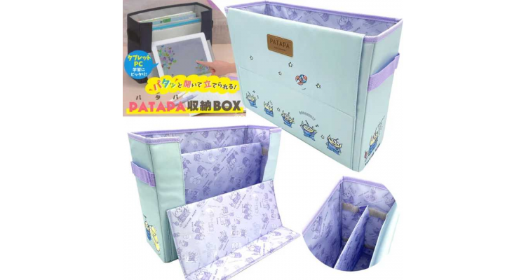 patapa 收納box