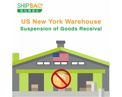 US New York Warehouse 【Suspension of Goods Receival】