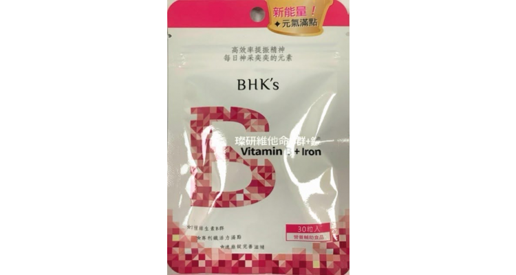 台灣BHK's - 維他命B群+鐵