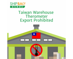 Taiwan Warehouse 【 Export Prohibited of Therometer】