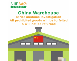 China Warehouse【Prohibited Goods Forfeit】