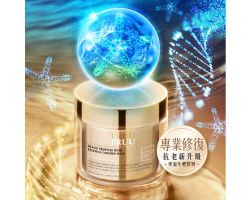 黑鑽松露金緻抗老面膜 120ml