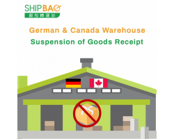  German & Canada Warehouse 【Suspension of Goods Receipt】