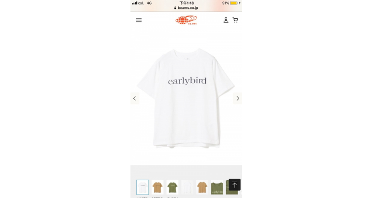 early bird Tee