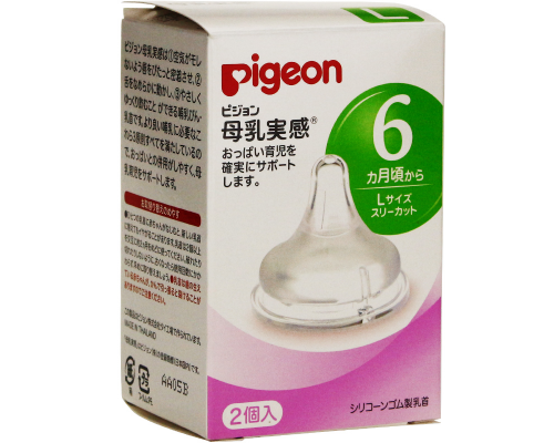 Pigeon新裝母乳實感奶咀頭 L-Size