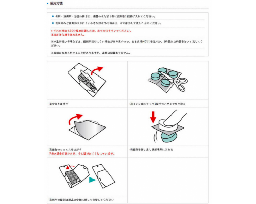 小林製藥 - [優惠孖裝]多用途喉管洗淨丸 - 12粒裝
