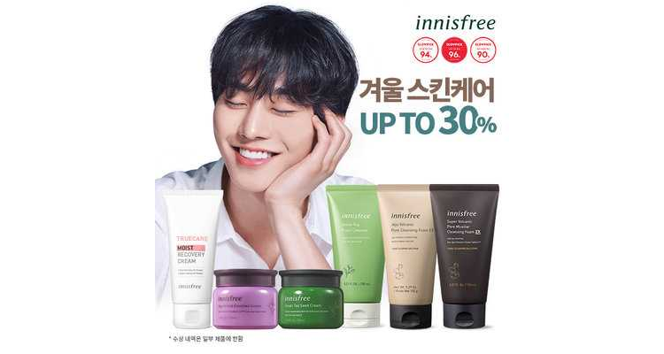 innisfree 新年特價