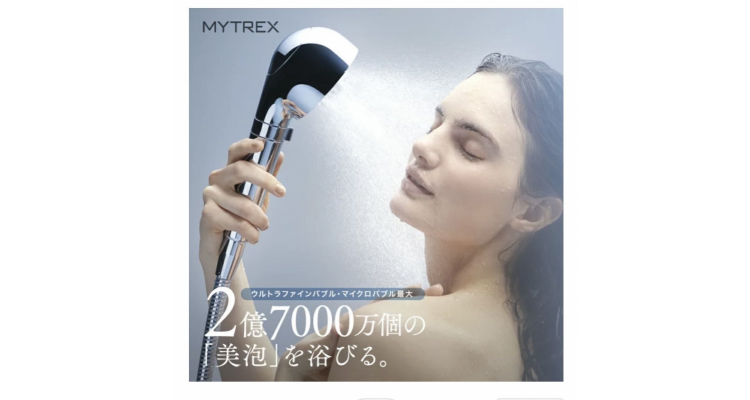 日本美容花灑
