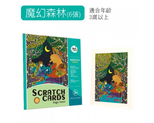 JoanMiro 兒童夢幻刮刮畫套裝-魔幻森林