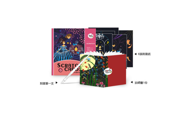 JoanMiro 兒童夢幻刮刮畫套裝-灰姑娘